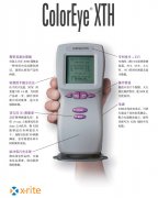 Color-Eye XTH手提式電腦色差計(jì)、ColorEye XTH手提分光光度儀